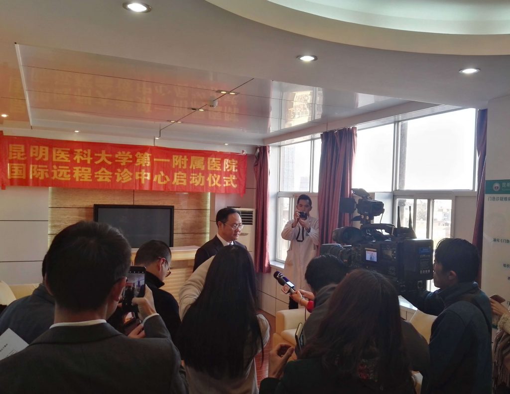 好医友卫星诊所入住昆明医科大学第一附属医院