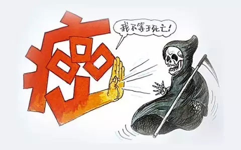 癌症