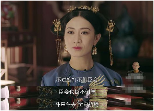 娴妃