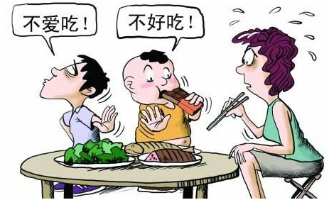 挑食，厌食