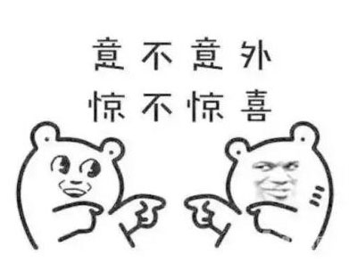 身体的防御功能