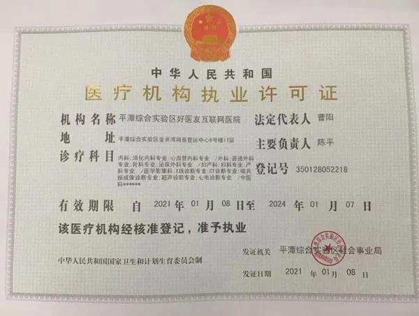 微信图片_20210315113405.jpg