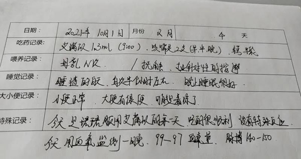 微信图片_20220112162830.jpg
