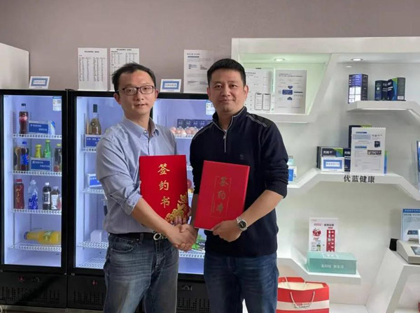 微信图片_20220210114231.jpg