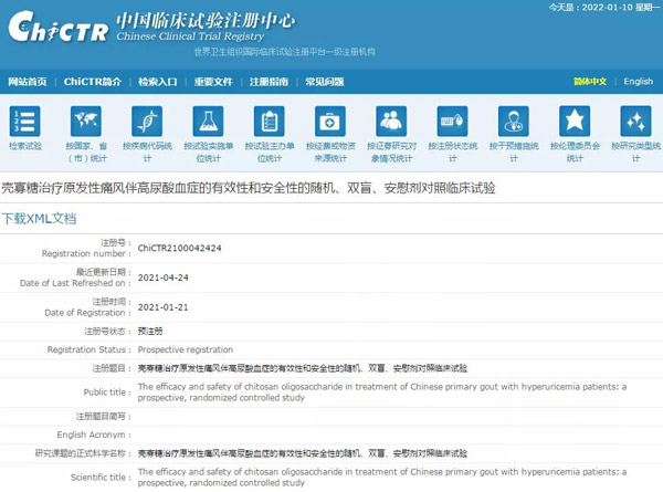 微信图片_20220210114239.jpg