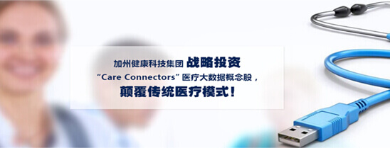 医疗科技、医疗管理、医疗投资、医疗服务